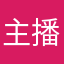 >主播心心