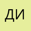 @Димыч@