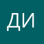 @Дишамба@
