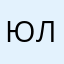 @юлия@«