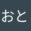 @おとくいさまユーザー