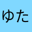 @ゆたぽん
