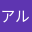 @アルミン推し