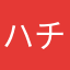 @ハチャン