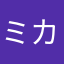 @ミカエル