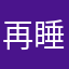 @再睡亿分钟