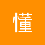 @懂