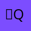 @：q we j