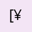 [^_^} ^¥^}}}}}}}