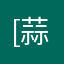 [蒜头蛤蟆]