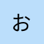 ^_^おもしろ^ - ^
