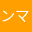 ^_^ンマはマハルのまろ