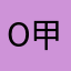 ^o^甲斐