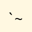 `~xxxxkekexxxx~`