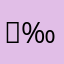 ‰‚ß‚Äƒz[ƒ€ƒy[ƒW‚ðì‚Á‚Ä‚Ý‚½