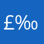£‰
