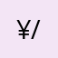 ¥/？a