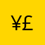 ¥£€£§