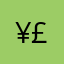 ¥£€•£
