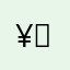 ¥）¥；szt