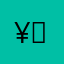 ¥：！bdf