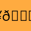 ¥𝕄𝔼𝕐𝕊𝔸𝕄¥