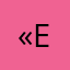 «Ev