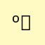 ºʚ重圆ɞº