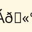 Ác wỷ 🫰🏻