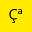 Çªrla