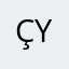 Çağlar Y