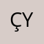 Çetin Yerlikaya