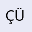 Çiğdem Ünlü