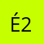 Éyal. Le fous 2016