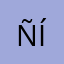 Ñíčķname