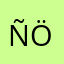 Ñöör