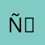 Ñǐçķ