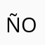 Ñoñeñoa