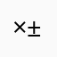 ×″+±≠×<.