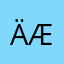 äææã🐹🤓