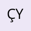 çiğdem yıldız