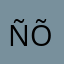 ñõñ