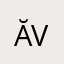 Ăvj