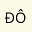 Đông.Tà