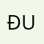 ĐỨC us