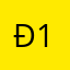 Đại Phát 152