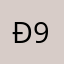 Đ99