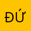 đứcjfjshd