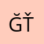 ĞÅŃĠ ŤH̤ØR̥
