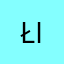 Łin